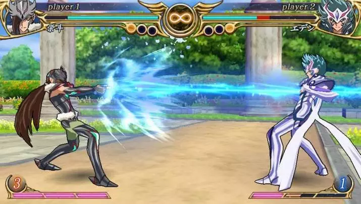 Saint Seiya Omega Ultimate Cosmos