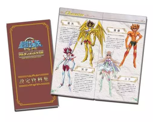 Saint Seiya Omega