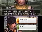 Samurai Warriors Chronicles 2nd - Pantalla