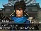 Samurai Warriors Chronicles 2nd - Imagen