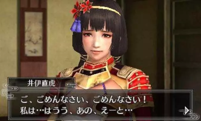 Samurai Warriors Chronicles 2nd - 3DS