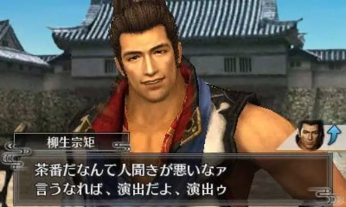 Samurai Warriors Chronicles 2nd