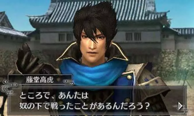 Samurai Warriors Chronicles 2nd