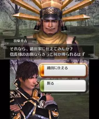 Samurai Warriors Chronicles 2nd