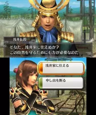 Samurai Warriors Chronicles 2nd