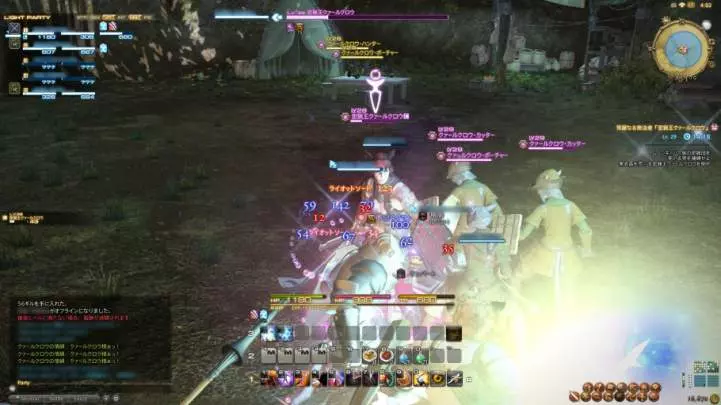Final Fantasy XIV A Realm Reborn - PC