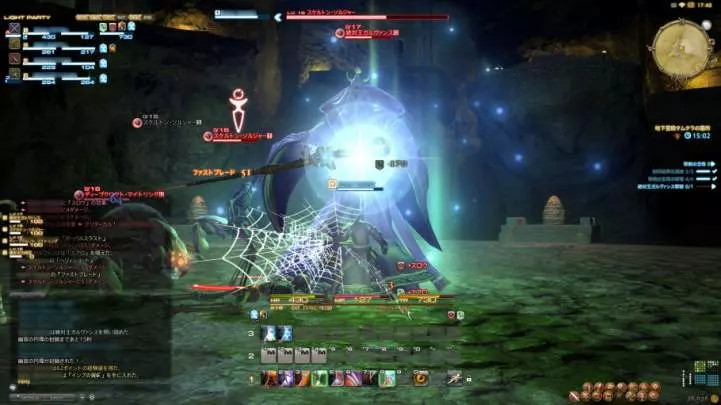 Final Fantasy XIV A Realm Reborn