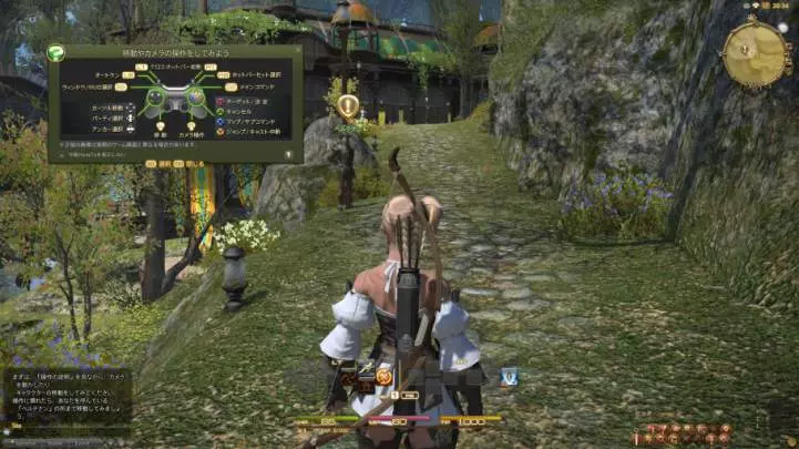 Final Fantasy XIV Online: A Realm Reborn