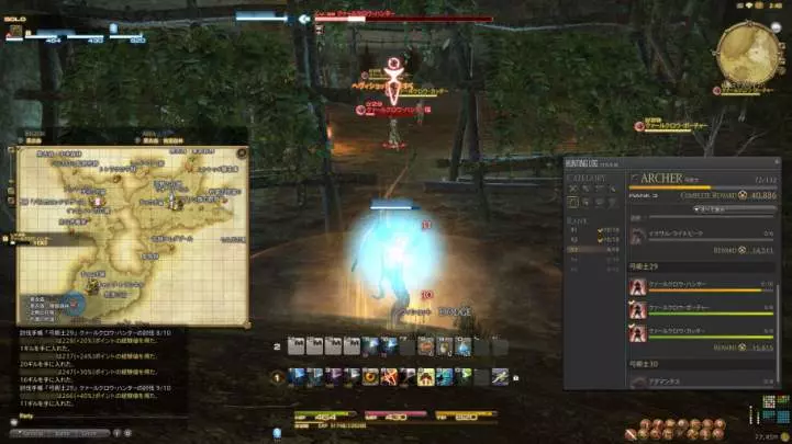 Final Fantasy XIV Online: A Realm Reborn