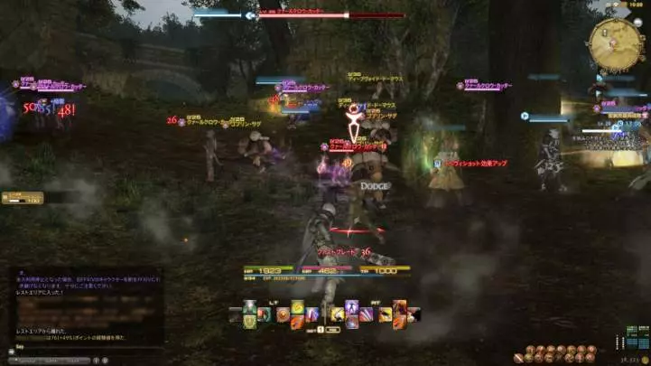 Final Fantasy XIV A Realm Reborn