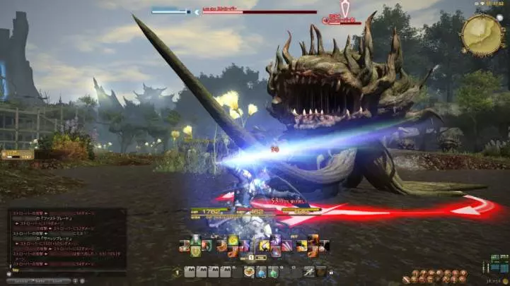 Final Fantasy XIV Online: A Realm Reborn