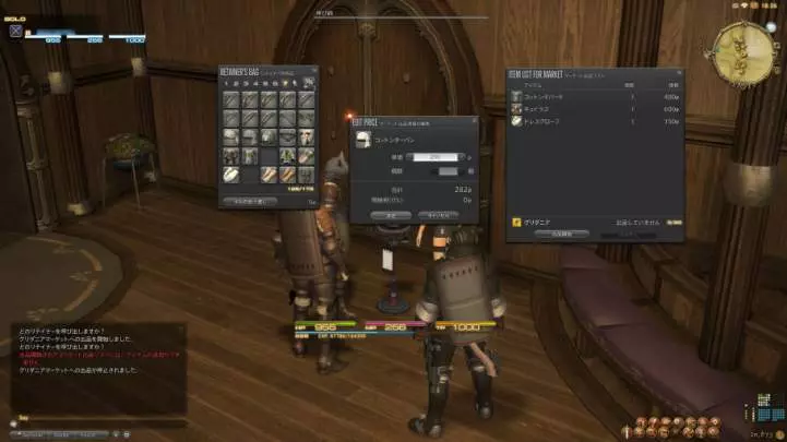 Final Fantasy XIV A Realm Reborn