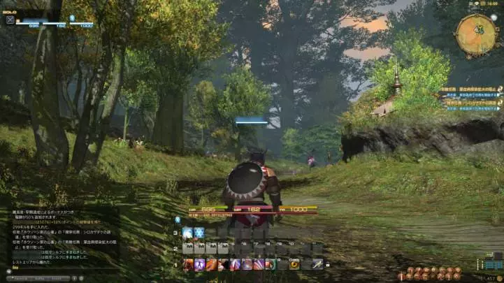 Final Fantasy XIV Online: A Realm Reborn