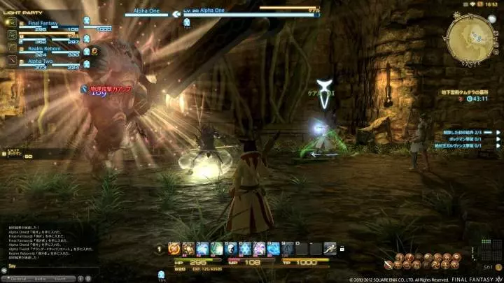 Final Fantasy XIV A Realm Reborn