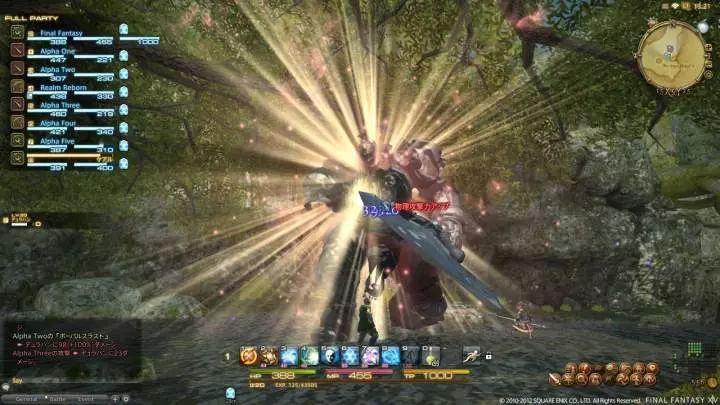 Final Fantasy XIV A Realm Reborn