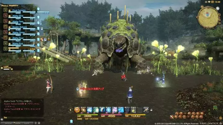 Final Fantasy XIV Online: A Realm Reborn