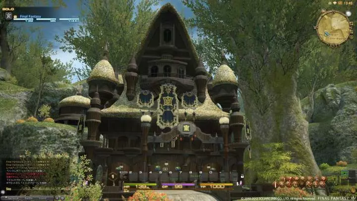 Final Fantasy XIV Online: A Realm Reborn