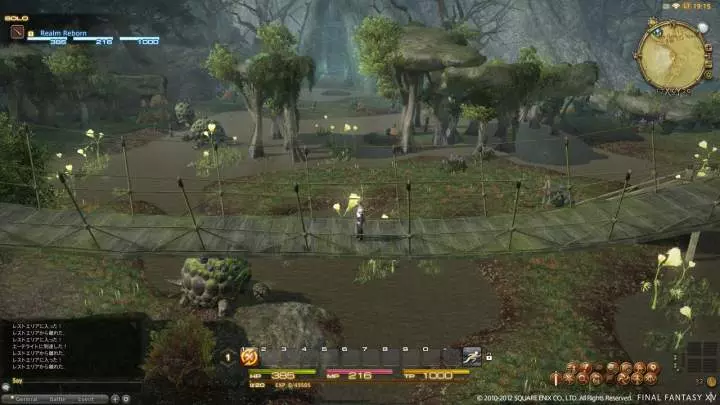Final Fantasy XIV Online: A Realm Reborn