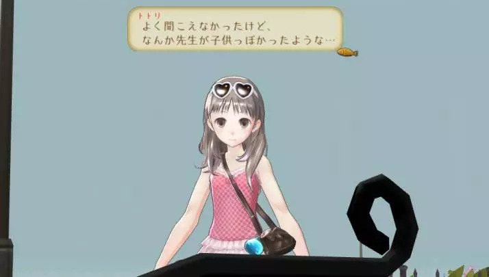 Atelier Totori Plus - PS Vita