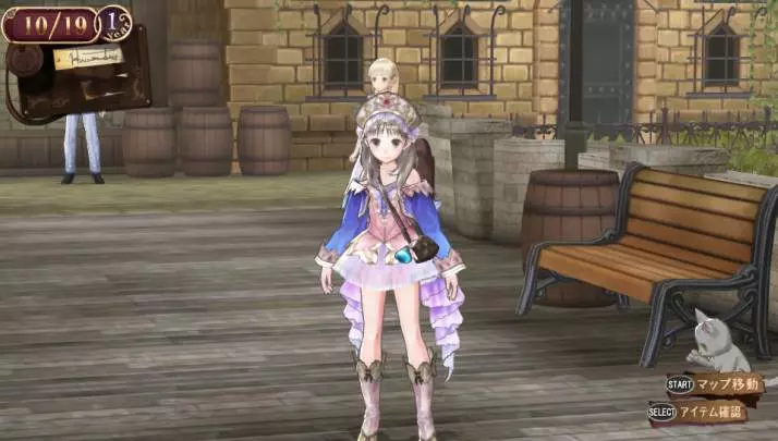 Atelier Totori Plus
