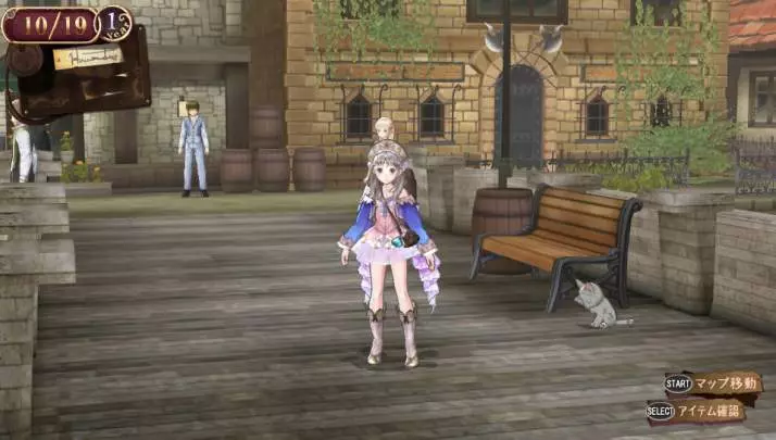 Atelier Totori Plus