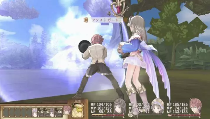 Atelier Totori Plus