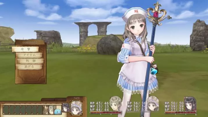 Atelier Totori Plus - PS Vita