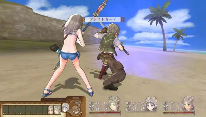 Atelier Totori Plus - PS Vita