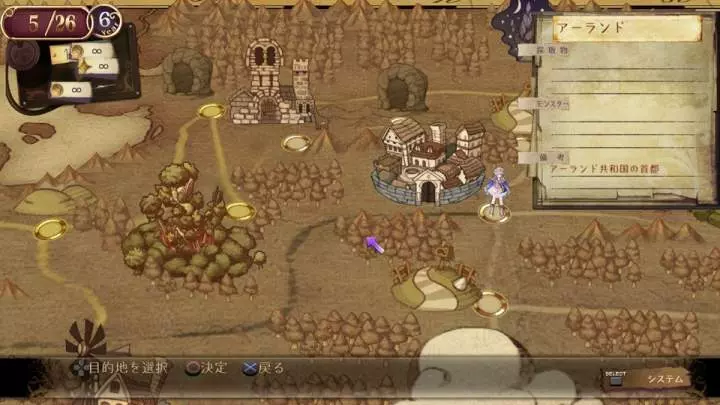 Atelier Totori Plus - PS Vita