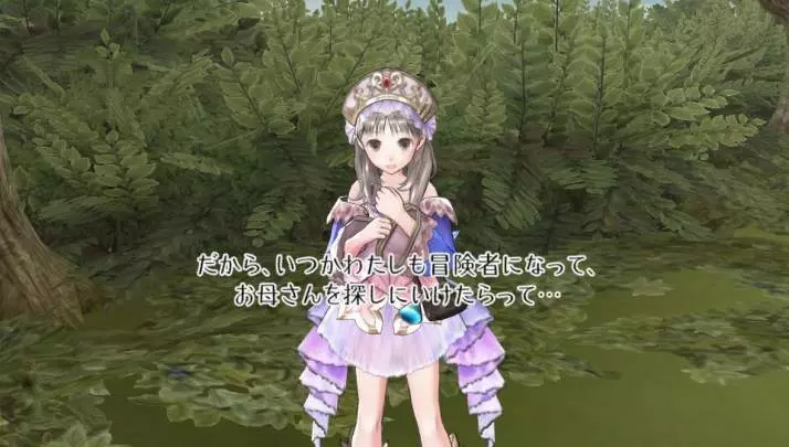 Atelier Totori Plus