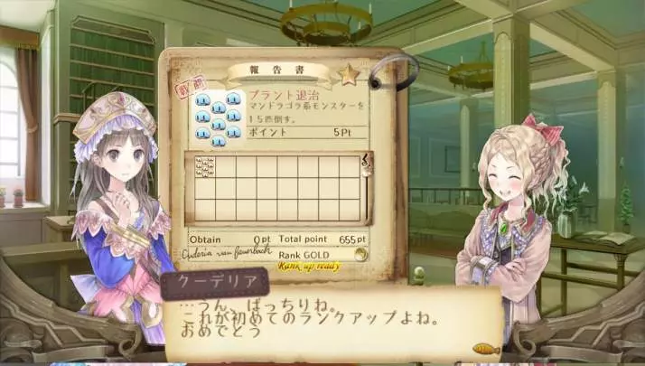 Atelier Totori Plus - PS Vita