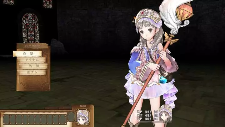 Atelier Totori Plus