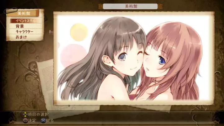 Atelier Totori Plus - PS Vita