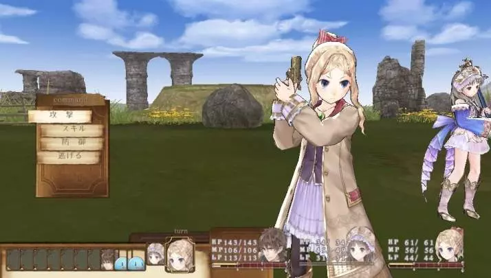 Atelier Totori Plus