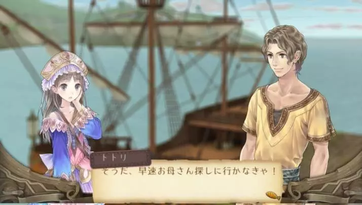 Atelier Totori Plus - PS Vita