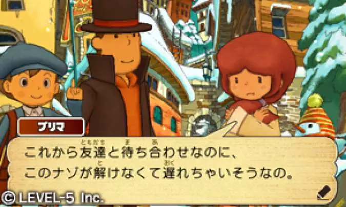 Profesor Layton y el Legado de los Ashalanti