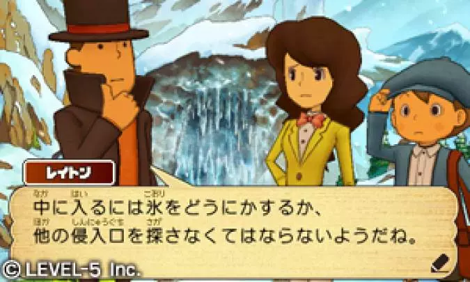 Profesor Layton y el Legado Ashalanti - 3DS