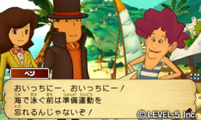 Profesor Layton y el Legado Ashalanti