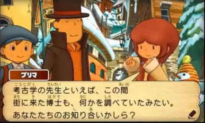 Profesor Layton y el Legado Ashalanti - 3DS