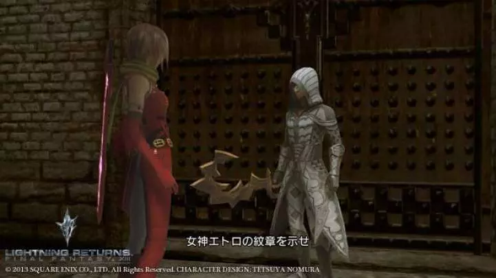 Lightning Returns FF XIII