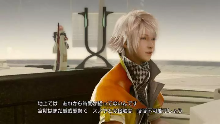 Lightning Returns FF XIII