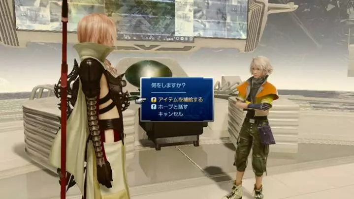 Lightning Returns FF XIII