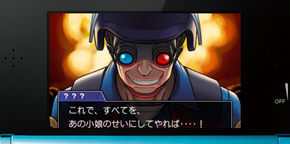 Ace Attorney - Dual Destinies 3DS