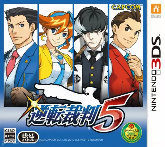 Carátula de Ace Attorney - Dual Destinies