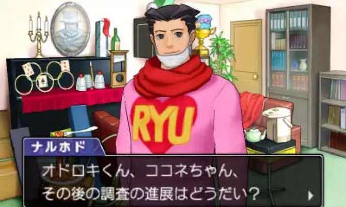 Ace Attorney - Dual Destinies