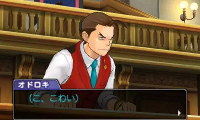 Phoenix Wright: Ace Attorney - Dual Destinies