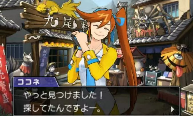 Phoenix Wright: Ace Attorney - Dual Destinies