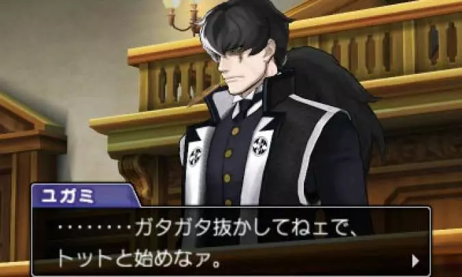 Phoenix Wright: Ace Attorney - Dual Destinies