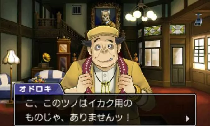 Ace Attorney - Dual Destinies - 3DS