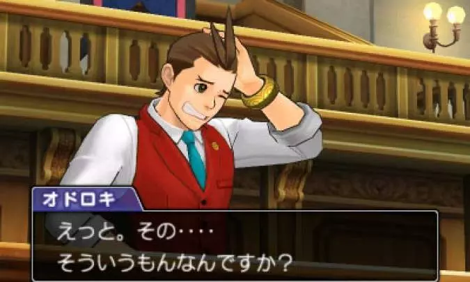 Ace Attorney - Dual Destinies